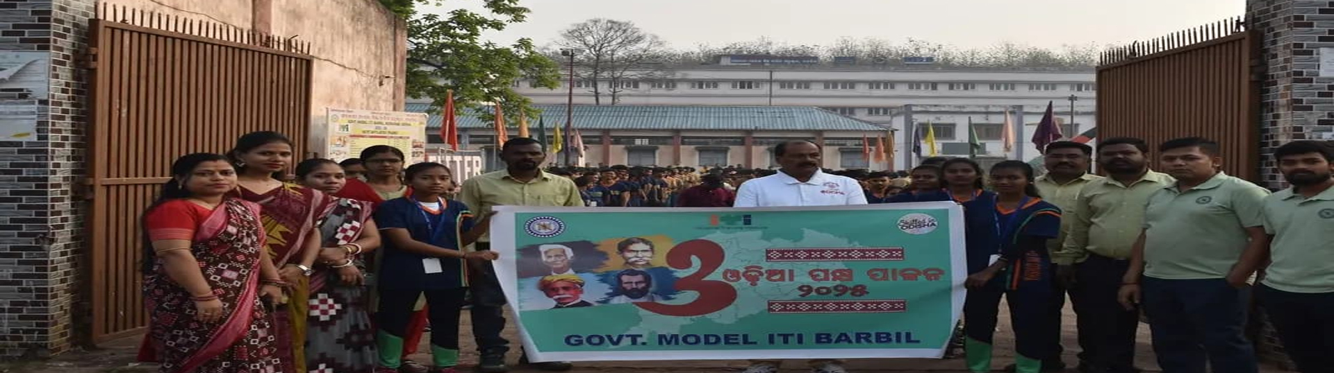 IT BARBIL